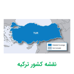 دانلود نقشه جی پی اس ترکیه - دانلود نقشه گارمین gps